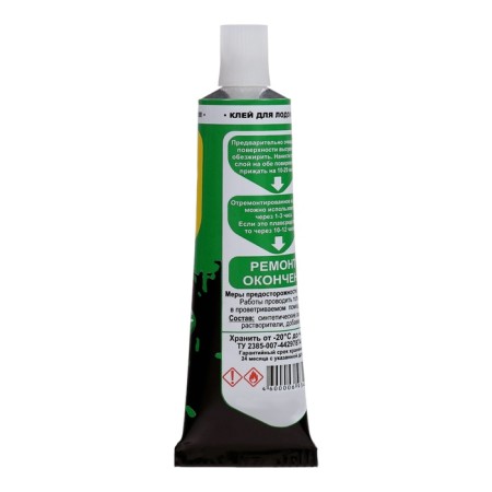 Reptile for PVC boats and mattresses in a tube-4