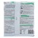 Mineral fertilizer for tomatoes, peppers and eggplant, 900 g