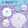 Carnival set "Winter Princess": T -shirt, skirt, cape, diadem, height 98–110 cm