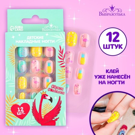 Children's overhead nails "Bright, stylish", 12 pcs