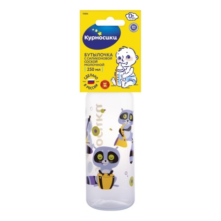 A bottle with a lid and silicone nipple, 250 ml, color mix-1
