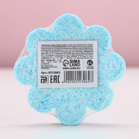 The bathtub bomb "Snowflake", 100 g, pure happiness-4