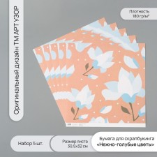Scrapbooking paper 