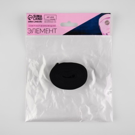 Reflective string tape, 40 mm, 5 ± 1 m, black color-3