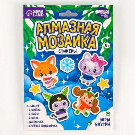 Diamond mosaic-sticker "Cute Beasts"-9