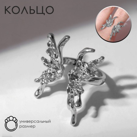 Ring "Wings" Fairys, Color Silver, dimensionless