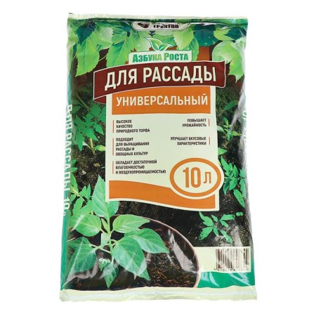 The soil is universal for seedlings, 10 l