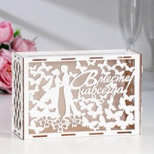 Wedding Bank 