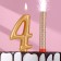 Set a candle for a cake number 4 giant, gold, with a fountain, 9.5 cm