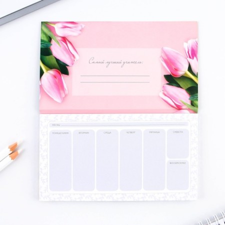 Glider with tear -off sheets "beloved teacher", 50 sheets-2