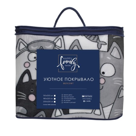 Cat Cover, Size 150x200 cm, Velsoft-8