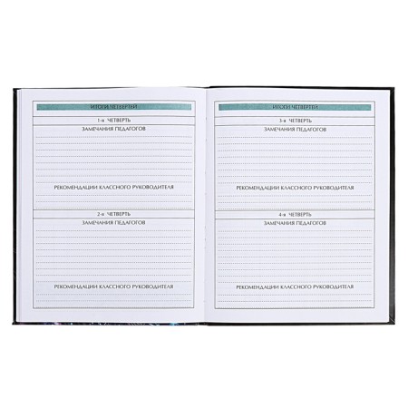 Diary for 5-11 grades of Technoboom No. 4, integral cover, glossy lamination, 48 sheets, block 70 g/m2-11