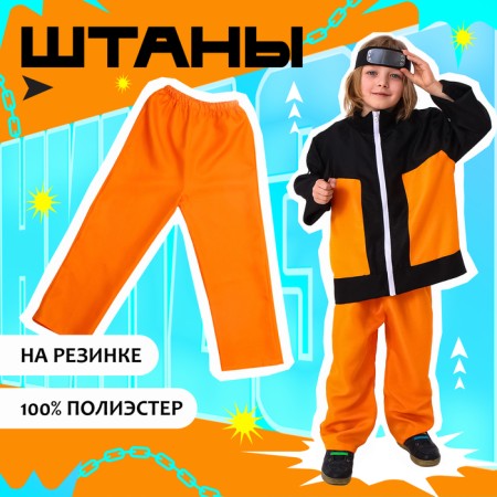 Carnival set "Ninja", height 134-146 cm-2