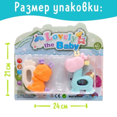 A set of teething for teeth "Funny animals", 2 pcs.-11