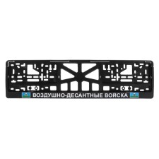 Frame for the automobile room 