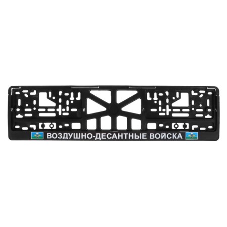 Frame for the automobile room "Airborne troops"