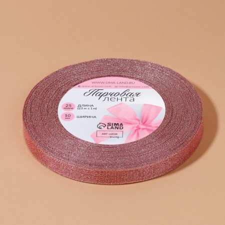 Boydovy tape, 10 mm, 23 ± 1 m, pink color No. 013-3