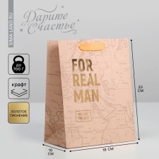 Package Gift Craft Vertical, Packaging, 