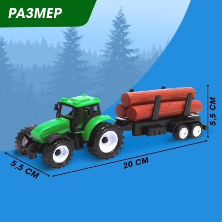 Tractor inertial "Farmer", with a trailer-1