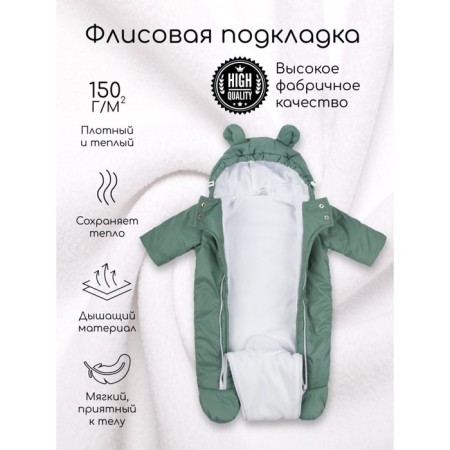 Demitson Demisone Children's Amarobaby Spring, height 74 cm, mint color-5