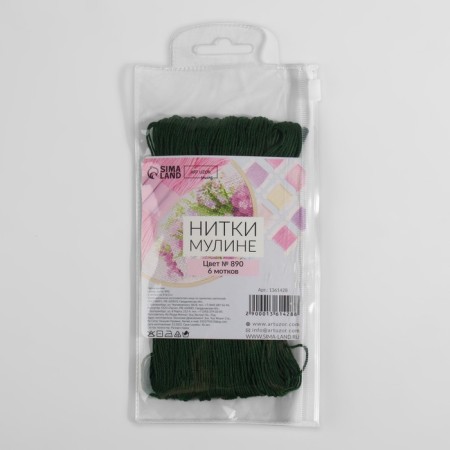 Muline threads, 8 ± 1 m, dark green color No. 890-4