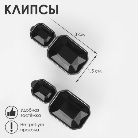 Clips "Party" rhombus, black color in gray metal