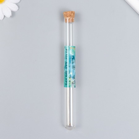 Needles metal for beads in a glass flask thin set 10 pcs Ø 0.45x100 mm 1.5x1.5x14 cm