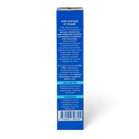 Cream Toutful propeller for acne, 25 ml-4