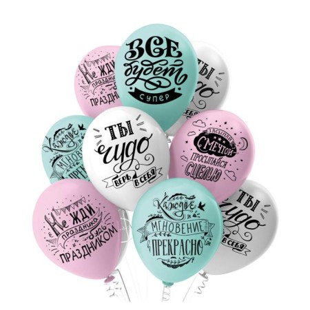 Shar Latex 12 “For you!”, Pastel, 2-sided, set 25 pcs., Mix-1
