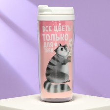 The thermost man is plastic with the insert “All flowers are only for you. Raccoon 