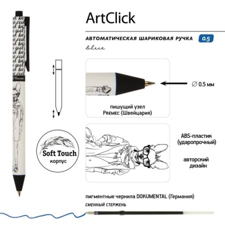 Ballic handle Artclick "Humanopy", Soft Touch, 0.5 mm case, blue ink-4