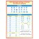 Set of posters "Russian language" 30x43 cm
