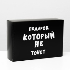 Folding box with jokes 