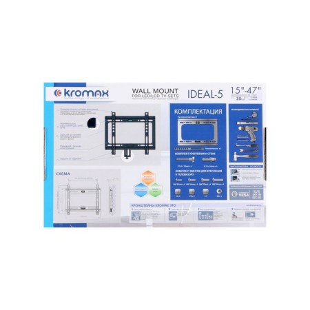 Kromax Ideal-5 bracket, fixed, 15-47 ", up to 35 kg, 20 mm from the wall, black-7