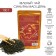 Chinese green tea Xin Yan Mao Jian, Wishan, 100 g