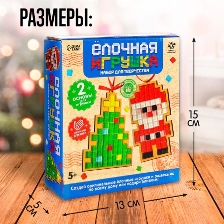 Set for creativity "Christmas tree toy. Mosaic ", 2 pcs., Ceramic-1