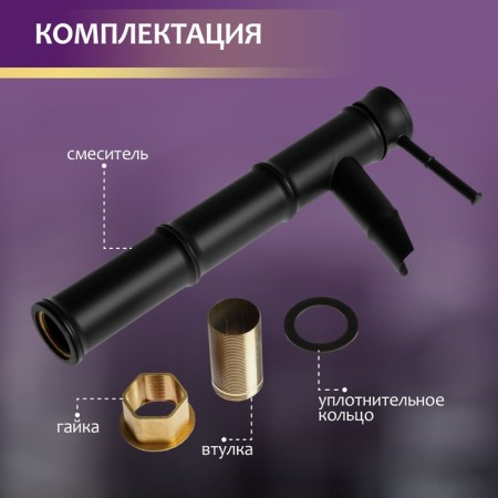 Zein Bamboo shell mixer, waterfall, without eyeliner, brass, black color-13