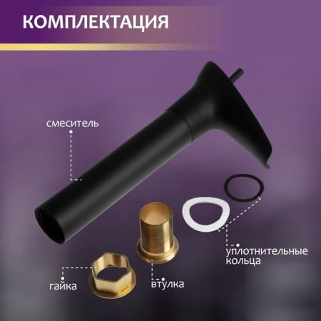 Mixer for the zein shell Retro high cascading spout, without eyeliner, brass, black color-13