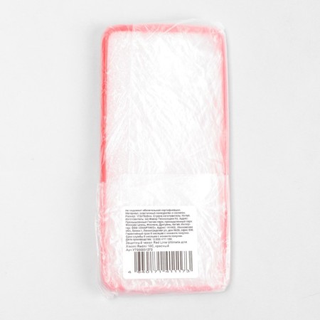 Red Line Ultimate case, for Xiaomi Redmi 10s, silicone, red-2