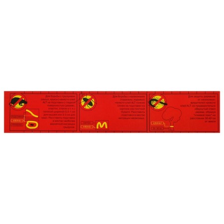 Glue for catching rodents "Alt", 135 g-2