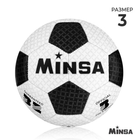 Ball football minsa, PU, ​​machine stitching, 32 panels, p. 3