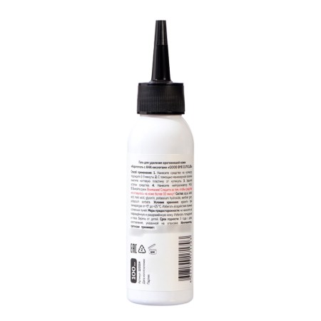 MILV hand keratogel with an acids, 100 ml-4