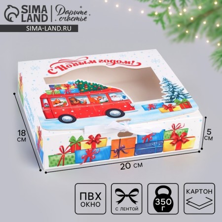 New Year's folding box "New Year's bus" 20 x18 x 5 cm, New Year