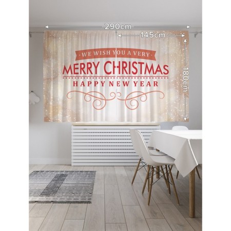 Photostes "New Year's inscription", oxford, size 145x180 cm, 2 pcs