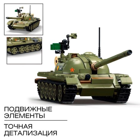 Designer "Model. Tank ", 1:35, 604 details-2