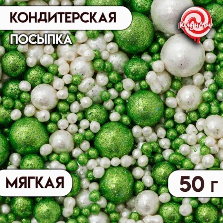 Confectionery Sprinking "Shine": Snow White, Saladovaya, 50 g