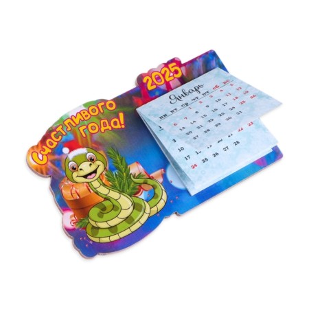 Magnet with a "happy year!" Symbol of the year, a gift-2