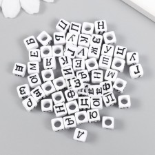 Beads for creativity plastic 