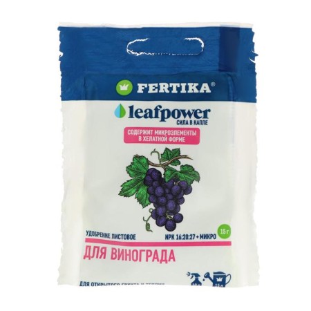 Mineral Fertika Fertilizer "Leaf Power", for grapes, 15 g