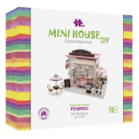Interior designer Hobby Day Minihouse "Chocolate", Rumbox-2